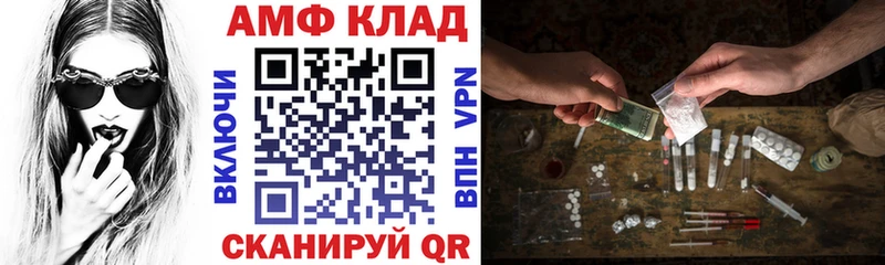 АМФЕТАМИН Розовый blacksprut ONION Липецк