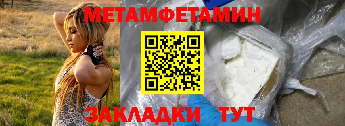 Амфетамин 98%  Вход с VPN  Липецк 