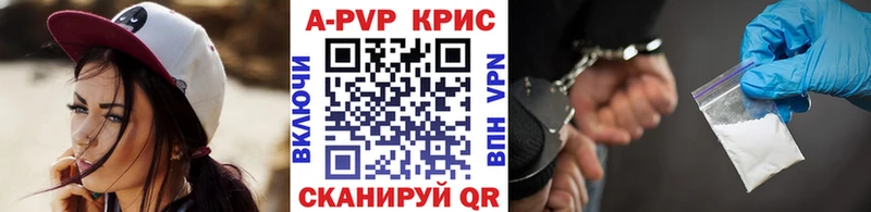A-PVP СК  гидра ССЫЛКА  Липецк 