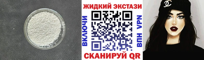 Бутират оксана  наркошоп  Липецк 