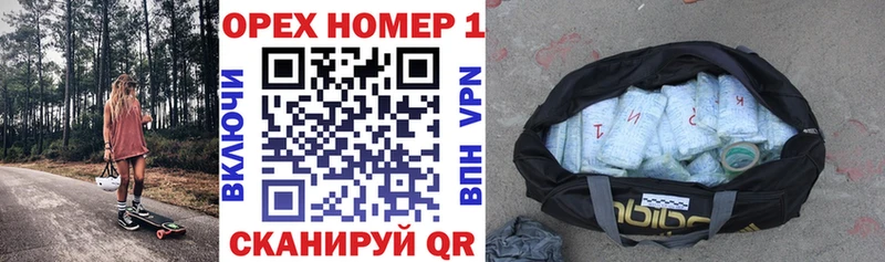 КОКАИН Боливия  Липецк 