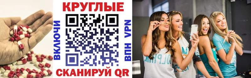 цены наркотик  Липецк  Экстази MDMA 