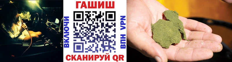 Гашиш гарик  как найти закладки  Липецк 