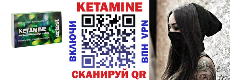 Кетамин VHQ  где купить наркоту  Липецк 