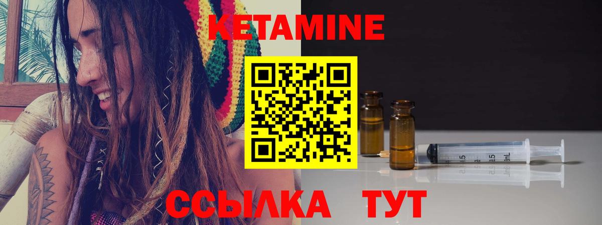 Липецк  Кетамин VHQ    ТОР  Вход с VPN  КЕТАМИН VHQ 