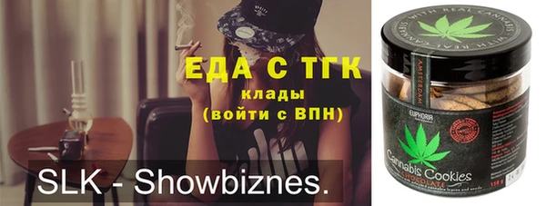 скорость Мегион
