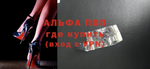 гидра Медвежьегорск
