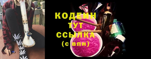 героин Покачи