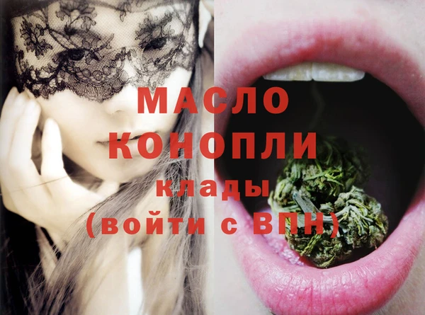 экстази Майский