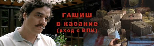 экстази Майский