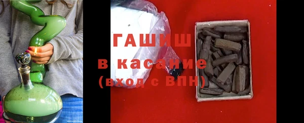 гашиш Медногорск