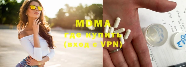 гидра Медвежьегорск