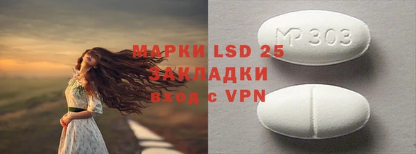 скорость Мегион
