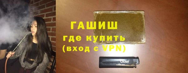 сатива Магас