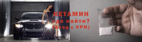 бутик Переславль-Залесский
