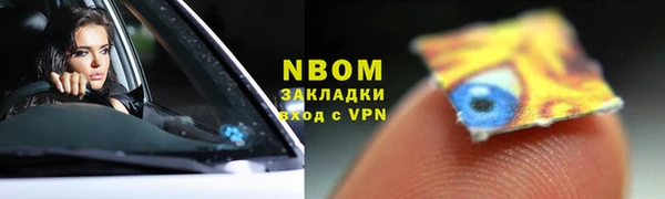 дмт Нижний Тагил