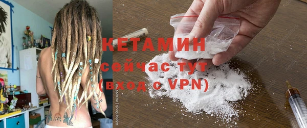 Альфа ПВП Абаза