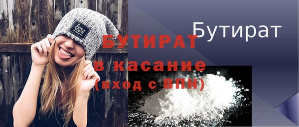 бутик Переславль-Залесский