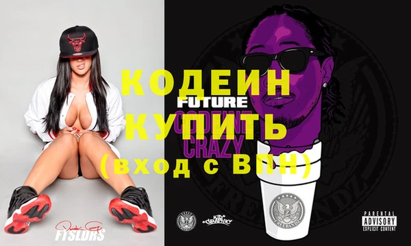 гидра Медвежьегорск