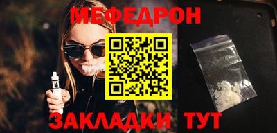 MESCALINE Лесосибирск