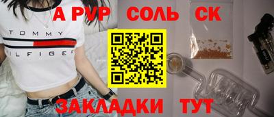 MDMA Ливны