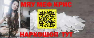 меф Ликино-Дулёво