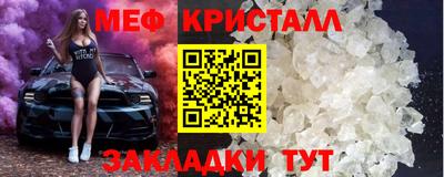 MESCALINE Лесосибирск