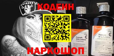 MESCALINE Лесосибирск