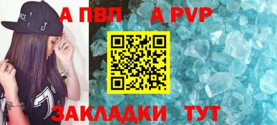 MDMA Ливны