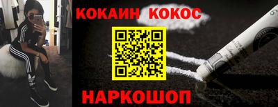 MESCALINE Лесосибирск