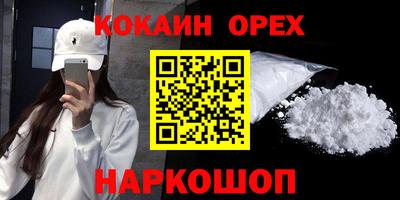 MESCALINE Лесосибирск