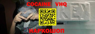 MESCALINE Лесосибирск