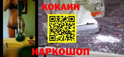 MESCALINE Лесосибирск