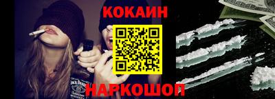 MESCALINE Лесосибирск
