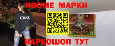 меф Ликино-Дулёво
