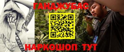 MESCALINE Лесосибирск