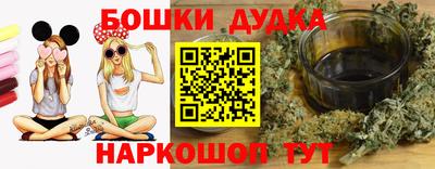 меф Ликино-Дулёво