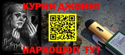 меф Ликино-Дулёво