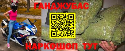 MDMA Ливны