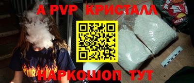 MESCALINE Лесосибирск