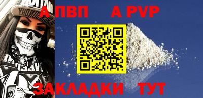 MESCALINE Лесосибирск