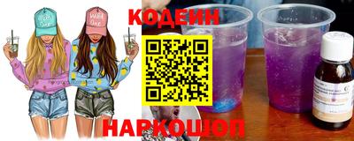 MESCALINE Лесосибирск