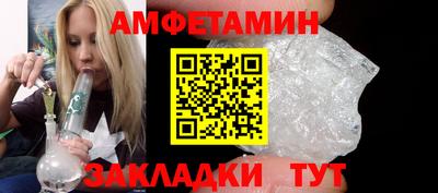 MESCALINE Лесосибирск
