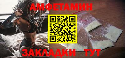 MESCALINE Лесосибирск