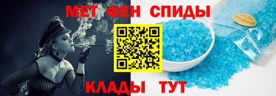 меф Ликино-Дулёво