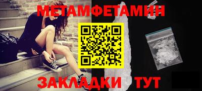 MESCALINE Лесосибирск