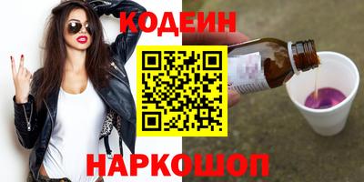 MESCALINE Лесосибирск