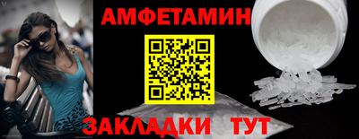MESCALINE Лесосибирск