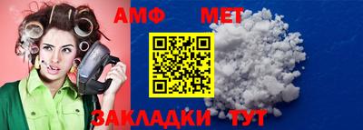 меф Ликино-Дулёво