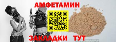 MDMA Ливны